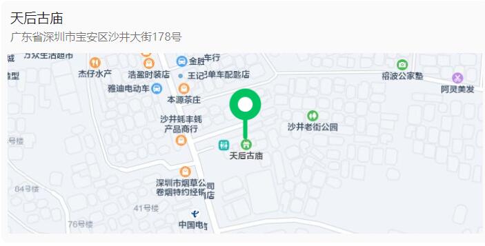 天后诞辰，五一来看你没看过的妈祖巡游！