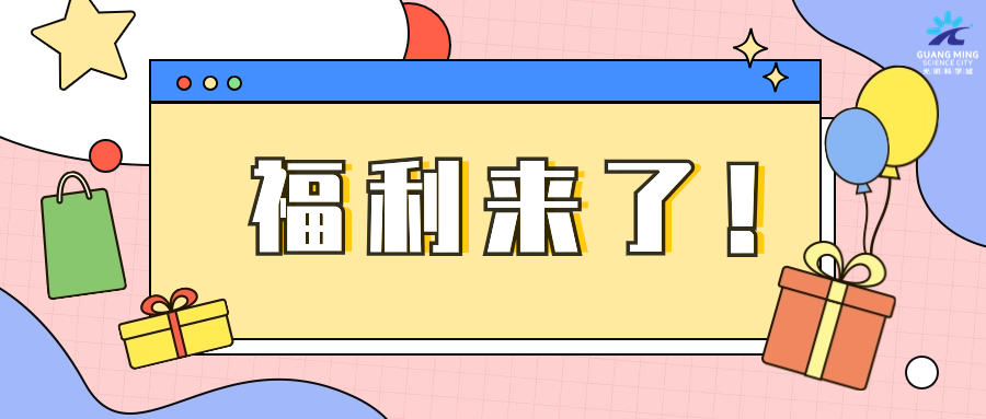 公益电影免费看！快来领取“五一”观影大礼包