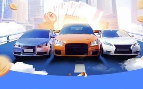 8000万元！“爱车南山购”补贴已经进入next level