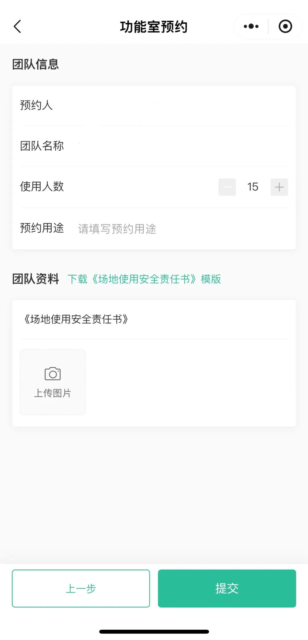 重要通知 | 南山区文化馆功能室开放预约啦！