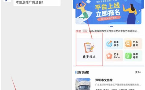 邀您“艺起玩”！特色艺术培训招生报名开启！