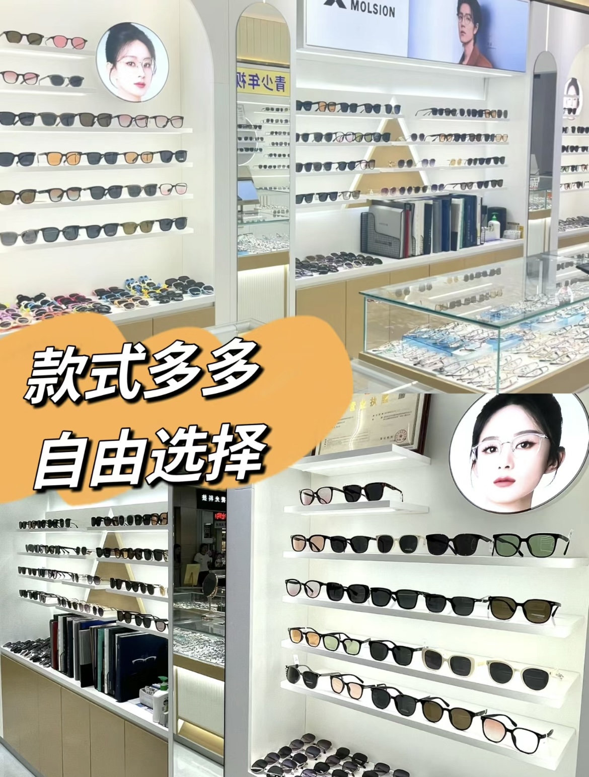 【易视界眼镜工厂直销】提供全面的视力检查服务，专业定制蔡司、豪雅、依视路、明月、万新、柯达等知名品牌镜片！