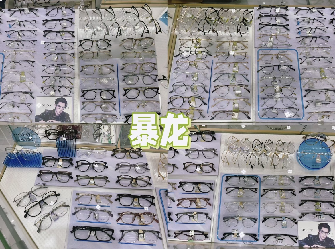 【易视界眼镜工厂直销】提供全面的视力检查服务，专业定制蔡司、豪雅、依视路、明月、万新、柯达等知名品牌镜片！