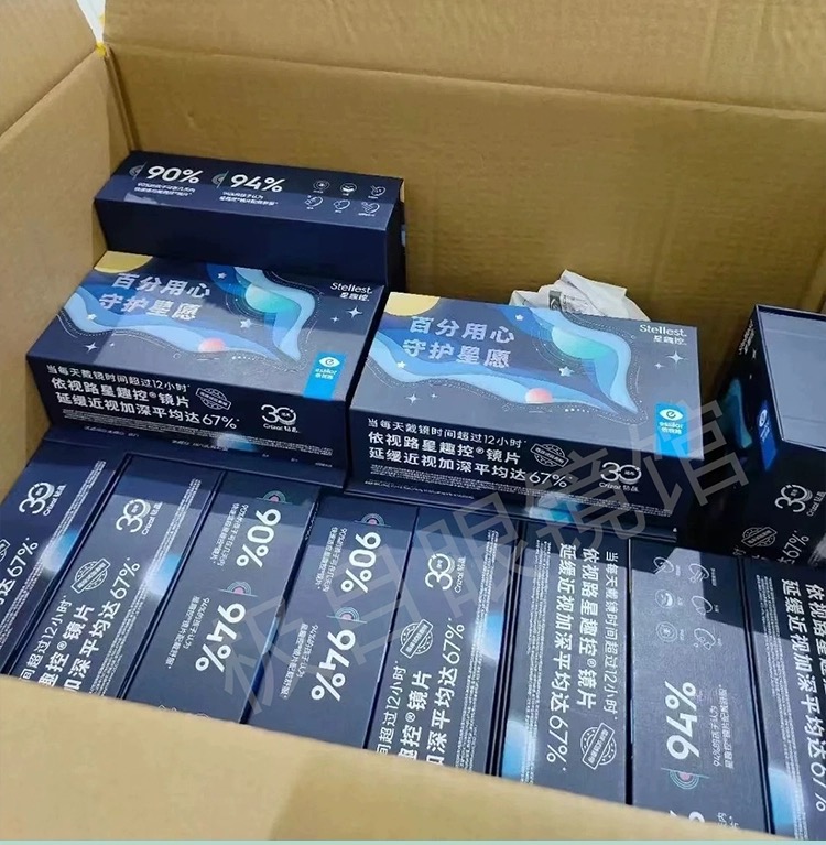 【易视界眼镜工厂直销】提供全面的视力检查服务，专业定制蔡司、豪雅、依视路、明月、万新、柯达等知名品牌镜片！