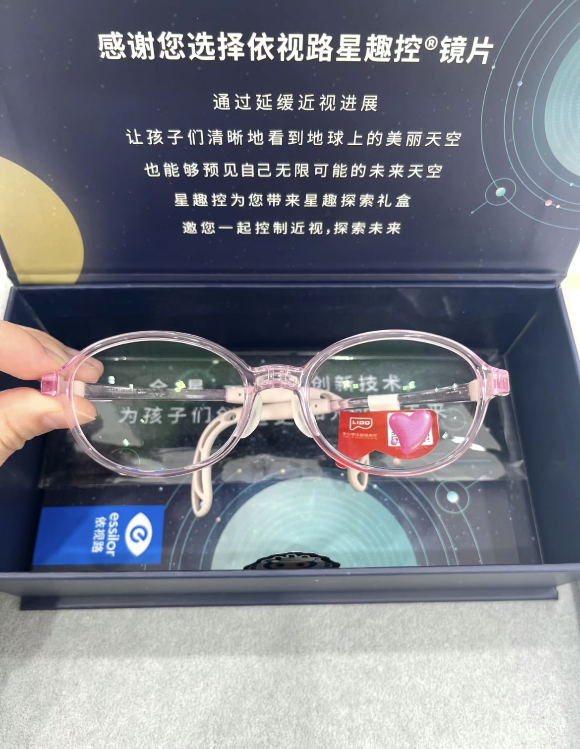 【易视界眼镜工厂直销】提供全面的视力检查服务，专业定制蔡司、豪雅、依视路、明月、万新、柯达等知名品牌镜片！