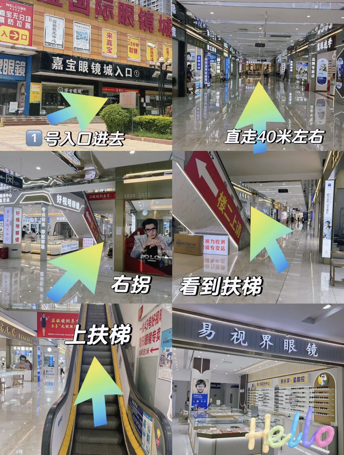 【易视界眼镜工厂直销】提供全面的视力检查服务，专业定制蔡司、豪雅、依视路、明月、万新、柯达等知名品牌镜片！