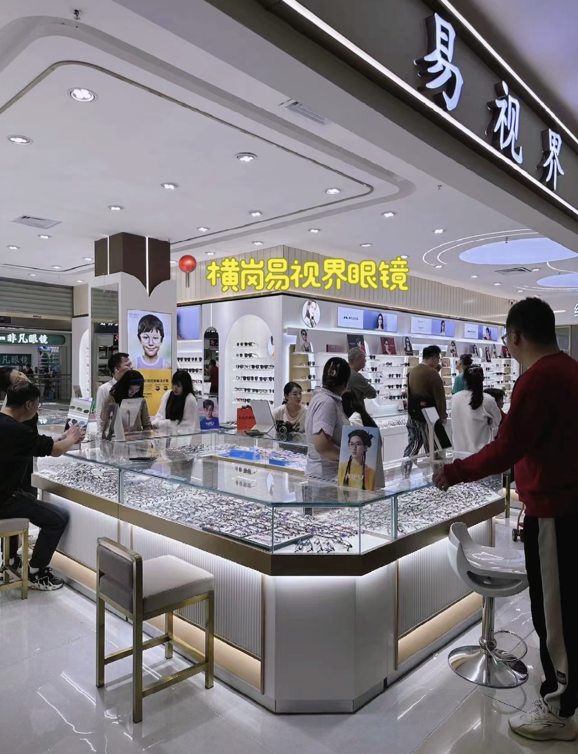 【易视界眼镜工厂直销】提供全面的视力检查服务，专业定制蔡司、豪雅、依视路、明月、万新、柯达等知名品牌镜片！