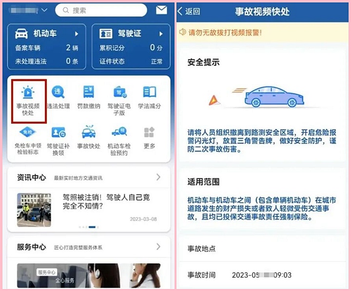 深圳司机速看！6月1日起有变化！