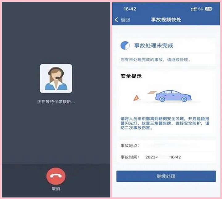 深圳司机速看！6月1日起有变化！