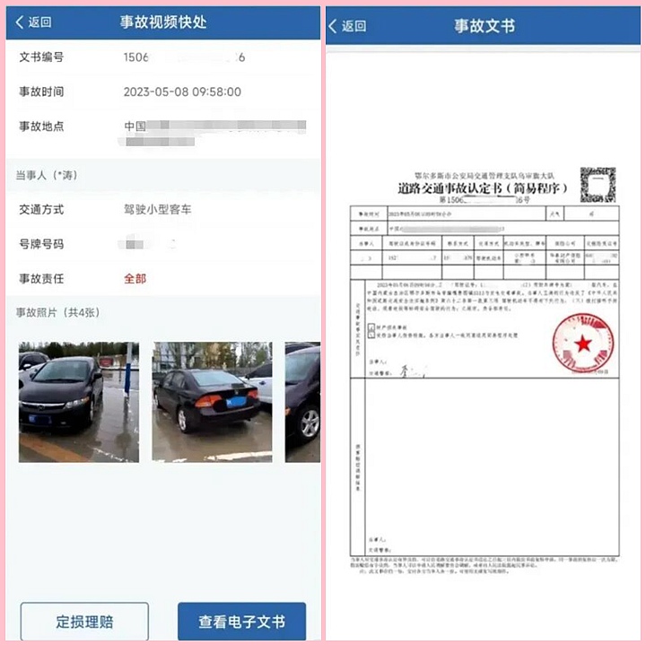 深圳司机速看！6月1日起有变化！