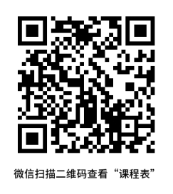 414个名额！龙城免费又专业的艺术培训明日10:00开启报名！