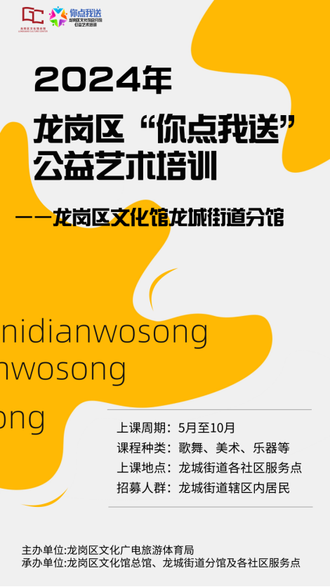 414个名额！龙城免费又专业的艺术培训明日10:00开启报名！