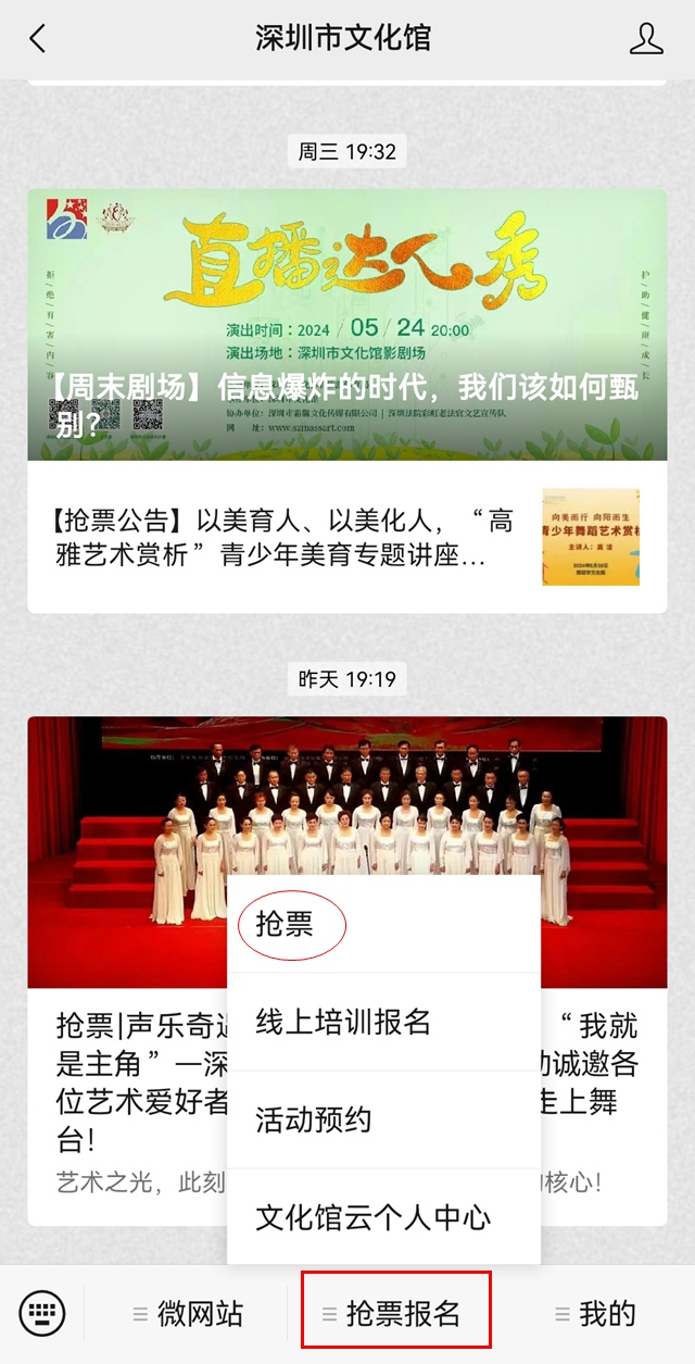 【免费抢票】沉浸式体验一场“爱与信任”的魔法冒险之旅~