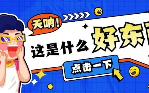 盐田2024年二季度购车补贴活动来啦~