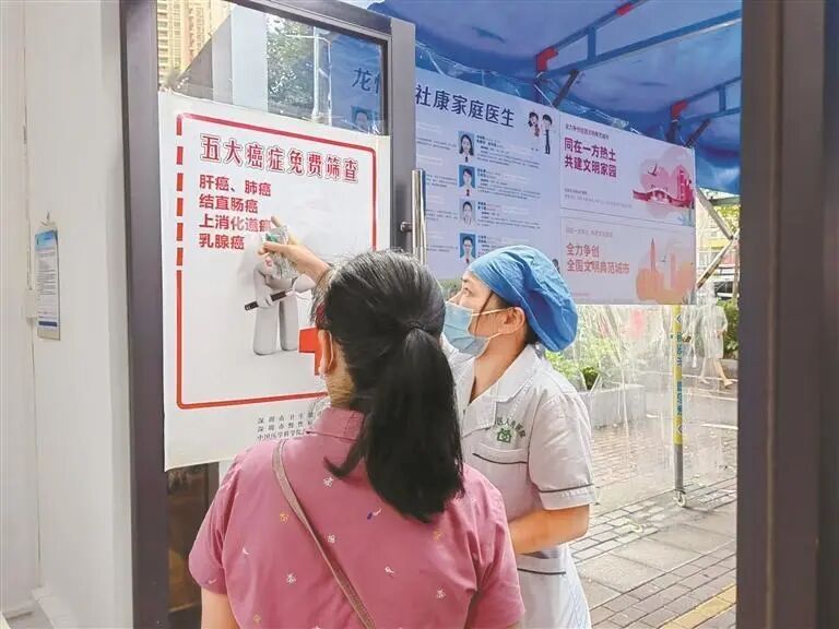 龙华区免费筛查“两癌”来了
