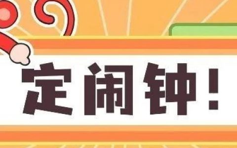 2024年公益艺术培训暑假班即将开启报名啦，名额有限，先到先得！