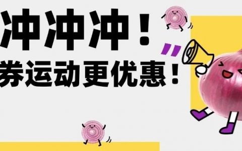 最高减400元！在深圳就能免费领→