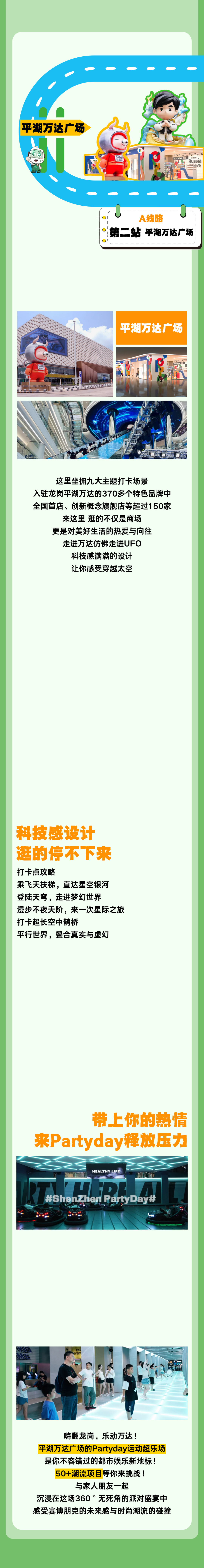 深圳龙岗⇌香港旅游专线开通！这些景点香港直达→