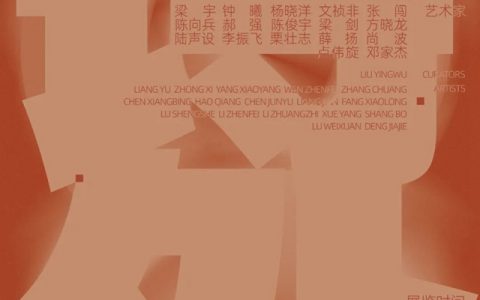 【大芬美术馆】诗外——深圳当代绘画作品展