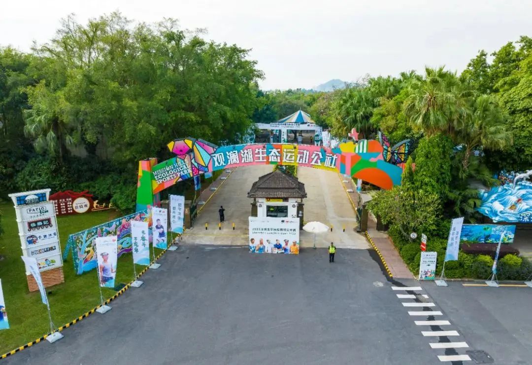 免费抢票！2024深圳龙华国际网球公开赛观赛指南→