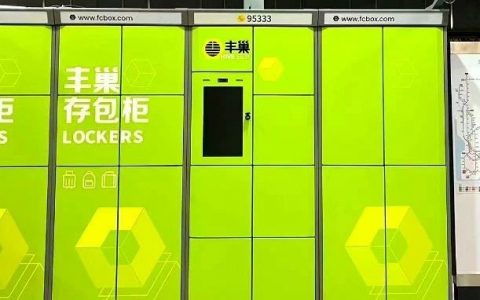 深圳25个地铁站开放行李自助寄存服务