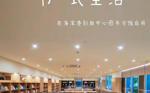 南山宝藏图书馆又上新了