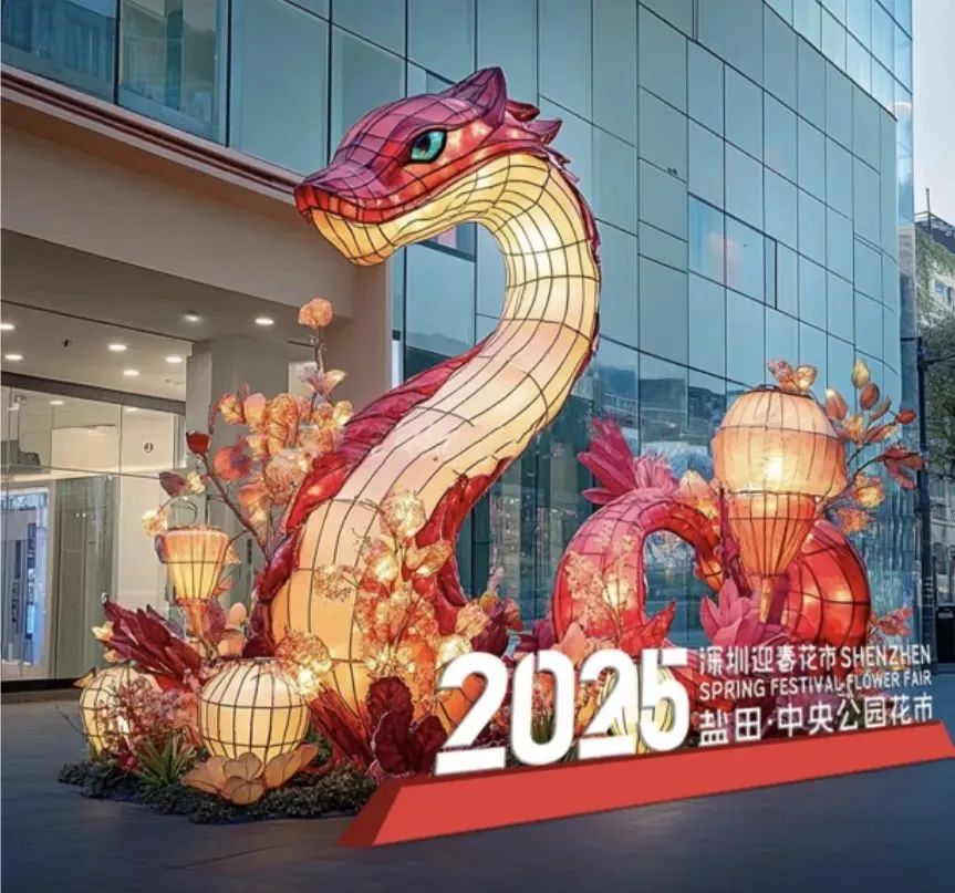 2025深圳迎春花市，来了！