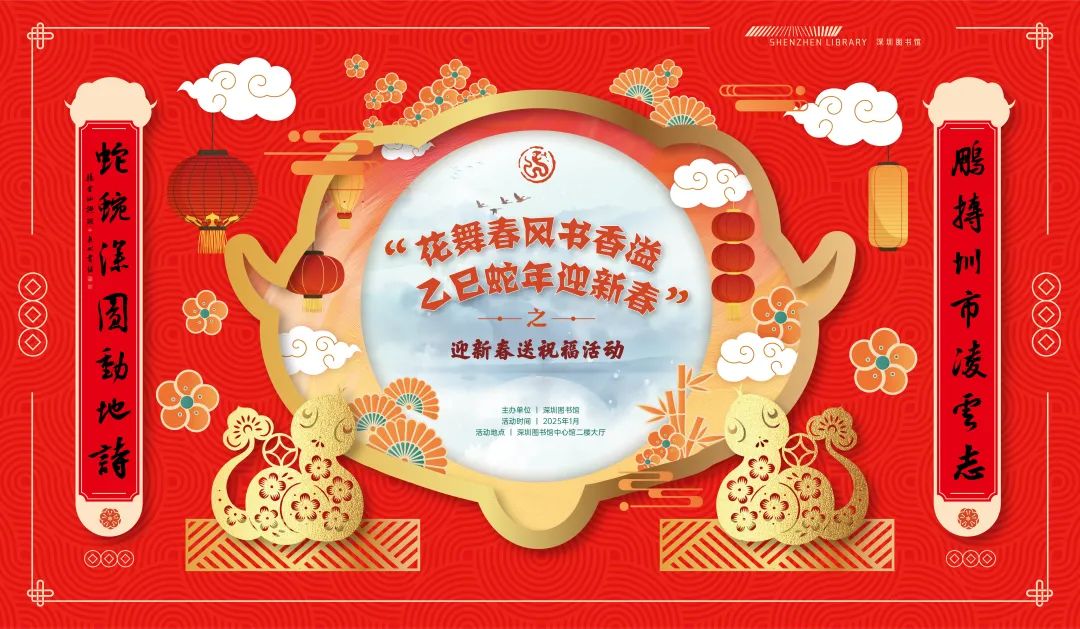 预约开启 │ 烧箔画、刺绣、年花插花与春联书写，新年邀您沉浸式体验非遗文化