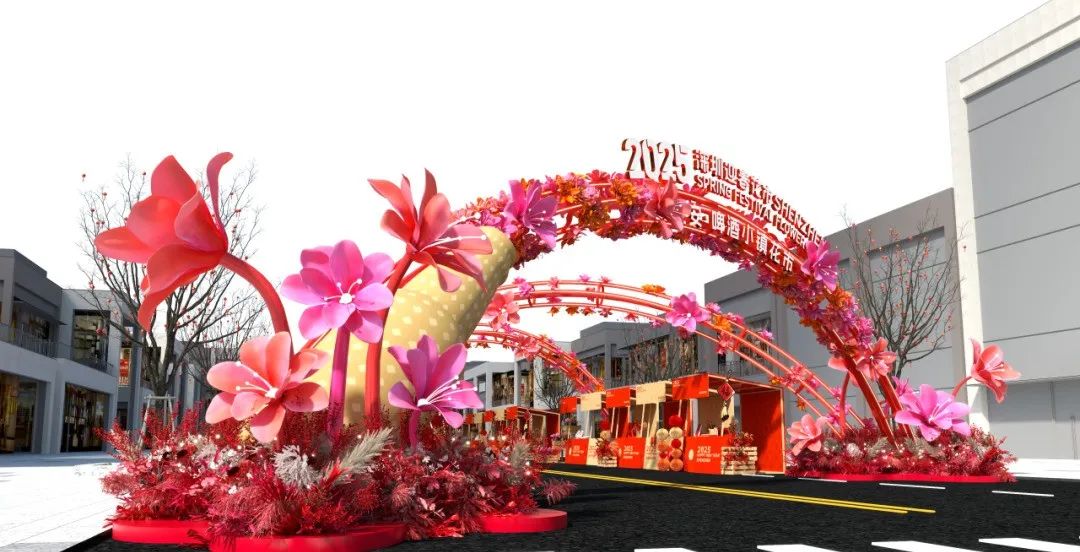 2025深圳迎春花市，来了！
