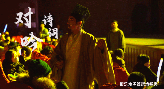 现场乐师演奏，诗乐和鸣，这场“诗词大会”一定不能错过。