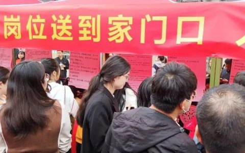 最高月薪达2万+！超6000个岗位！2月14日龙城公益招聘会来袭~