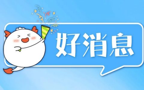 最高15000元！深圳最新汽车“置换更新”补贴来了