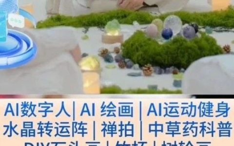【免费预约】体验户外玩趣 | 玩转AI科技，拥抱健康！2月27日-3月1日福田会展中心等你来~~