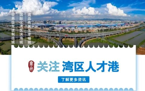 2025松岗街道春风行动现场公益招聘会来了
