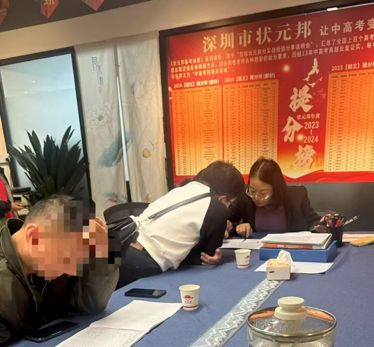 家有中考生的家长看过来！孩子数学成绩不理想，还在为中考发愁？别慌，救星来了！