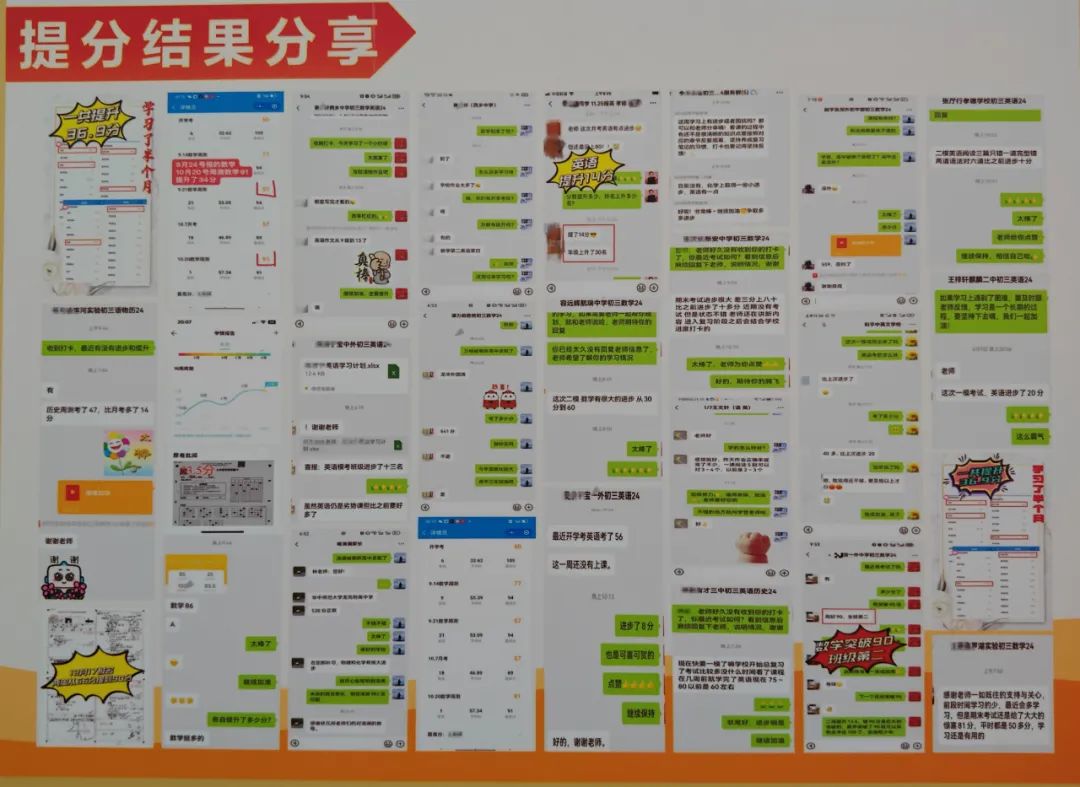 家有中考生的家长看过来！孩子数学成绩不理想，还在为中考发愁？别慌，救星来了！