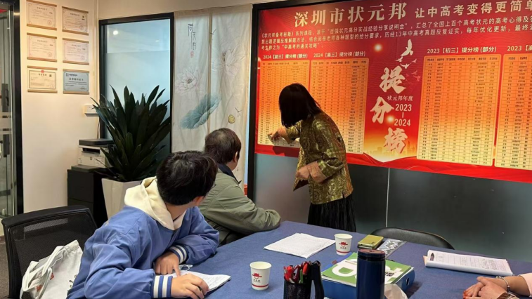 家有中考生的家长看过来！孩子数学成绩不理想，还在为中考发愁？别慌，救星来了！