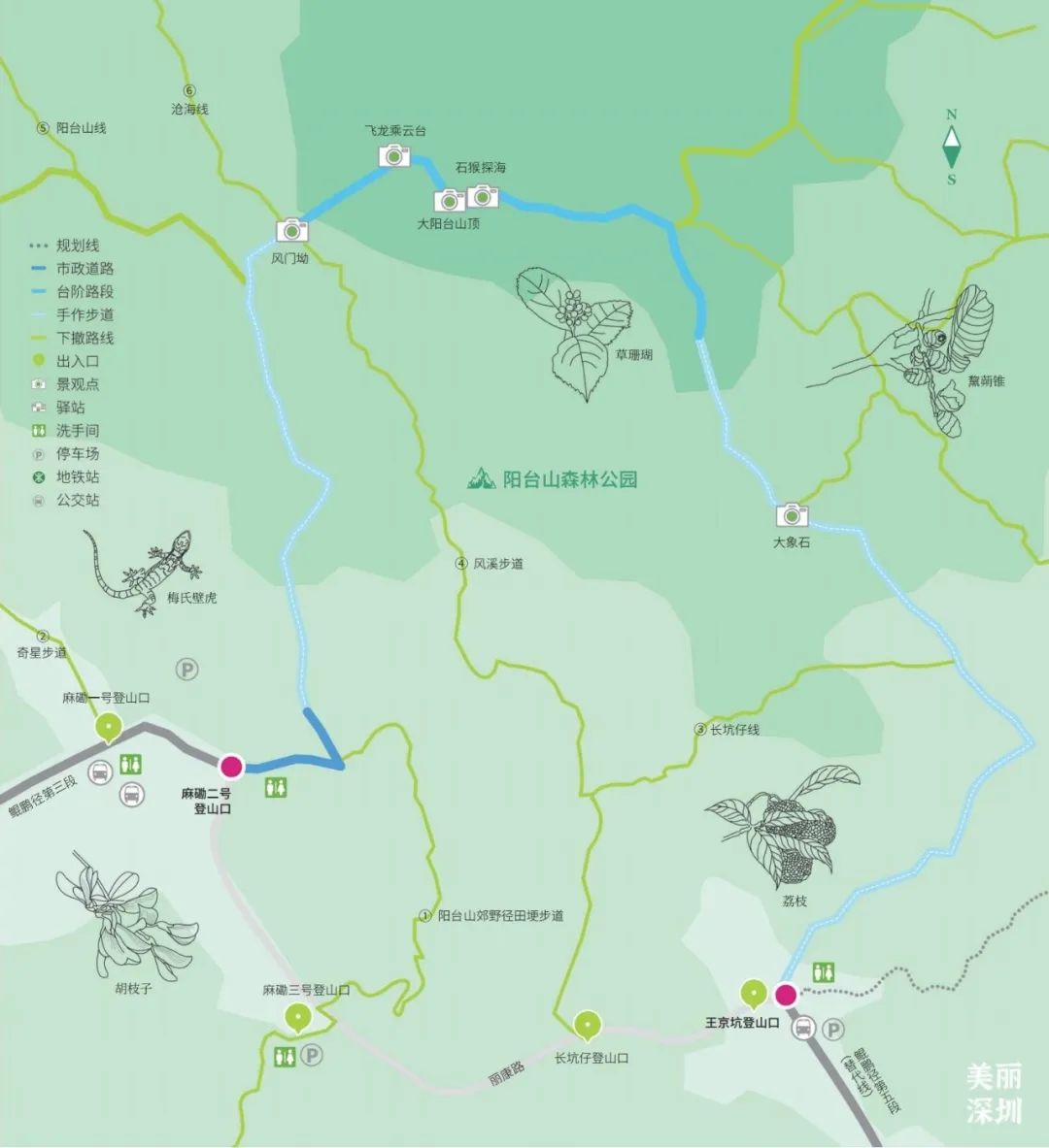 鲲鹏径第四段宝藏徒步路线请查收→