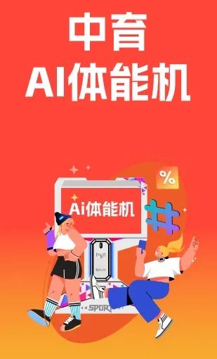 【免费预约】体验户外玩趣 | 玩转AI科技，拥抱健康！2月27日-3月1日福田会展中心等你来~~