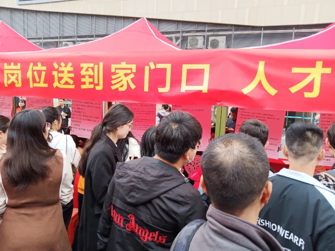 最高月薪达2万+！超6000个岗位！2月14日龙城公益招聘会来袭~