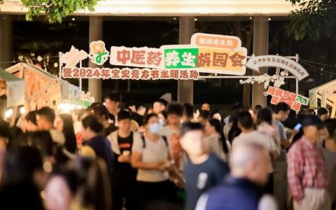 惊喜回归，重磅升级！本周日摩天轮下约个“养生局”吧