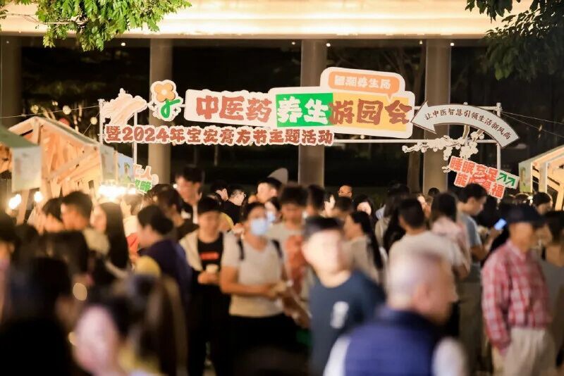 惊喜回归，重磅升级！本周日摩天轮下约个“养生局”吧