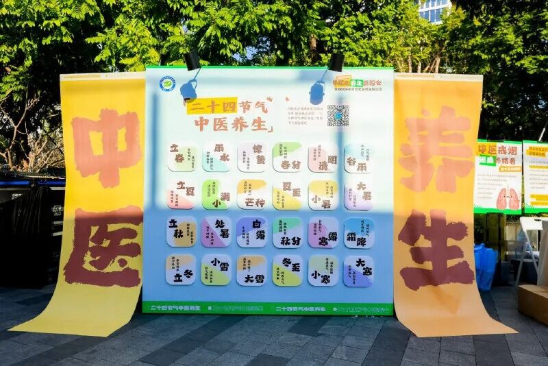惊喜回归，重磅升级！本周日摩天轮下约个“养生局”吧