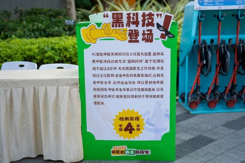 惊喜回归，重磅升级！本周日摩天轮下约个“养生局”吧