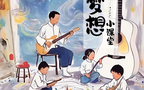 【公益培训】龙华区2025年公益艺术培训春季班开启报名