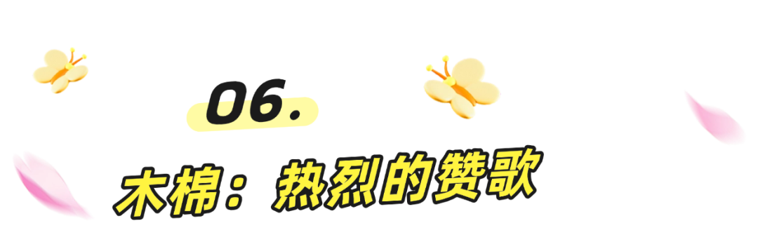 阳春三月一起来罗湖逛春天~
