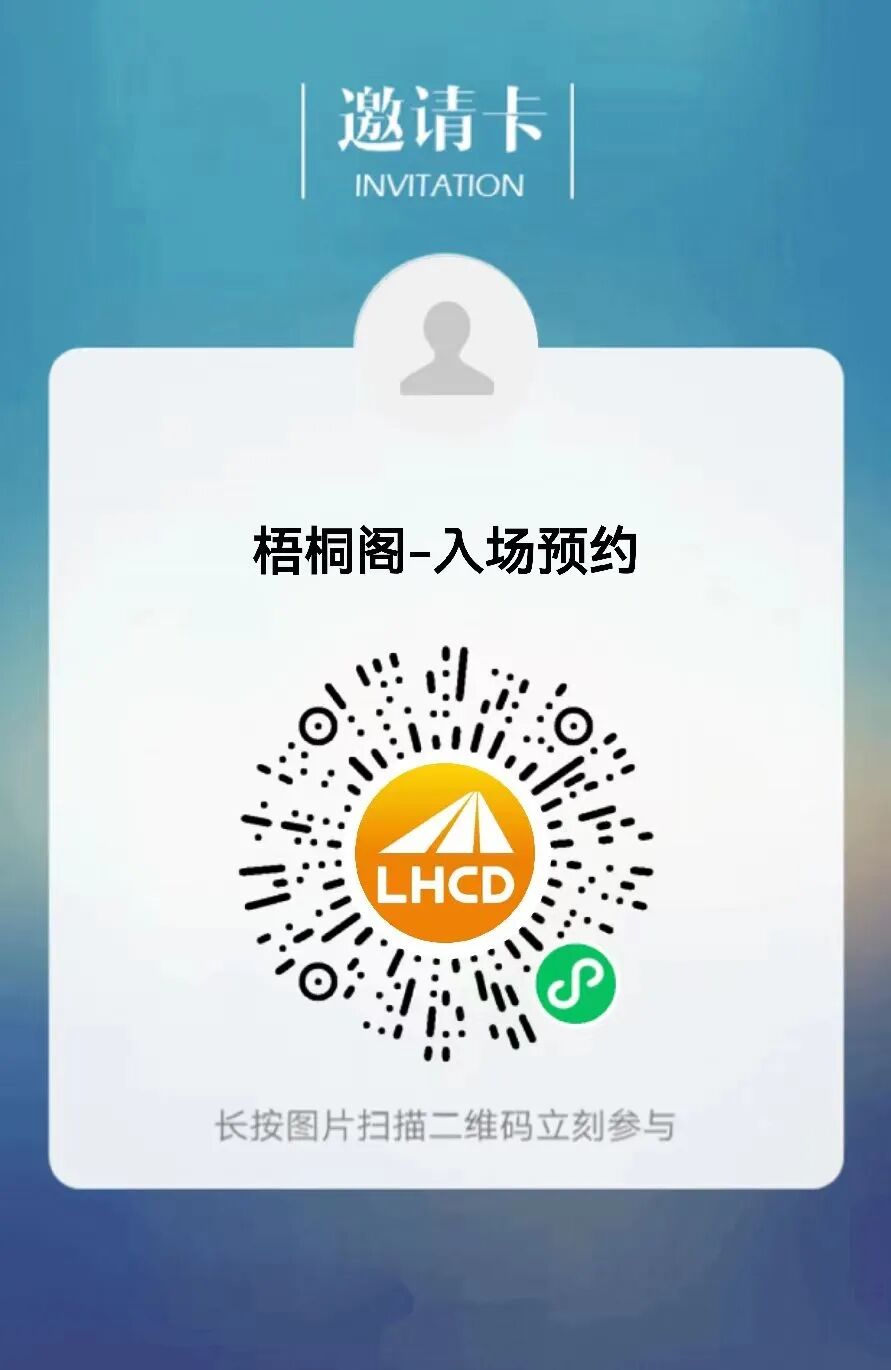 鹏城绝美新地标！“离天空最近”的梧桐阁正式开放