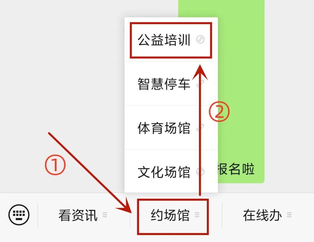 【免费报名】深圳大运中心青少年体育公益培训正式官宣！