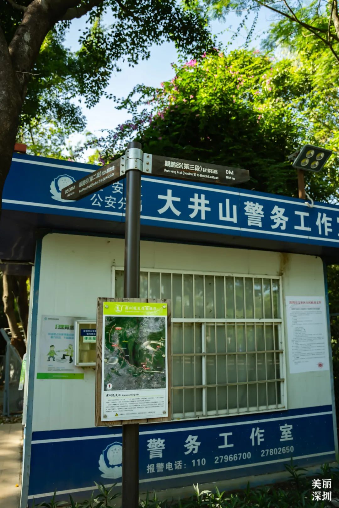鲲鹏径第二段最新徒步攻略来啦！