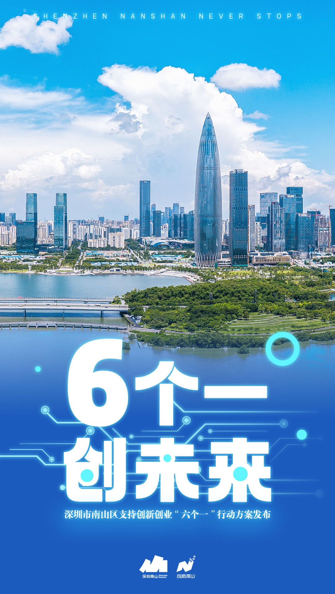 免费！520元消费券今日开抢→